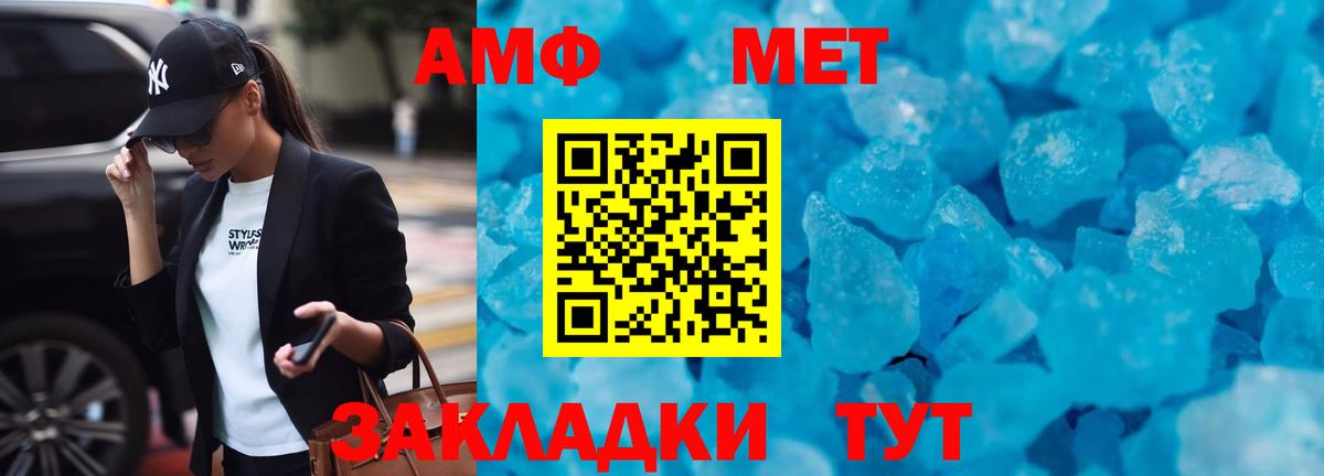 Муром  АМФЕТАМИН  Вход с VPN  АМФЕТАМИН  АМФЕТАМИН Розовый 