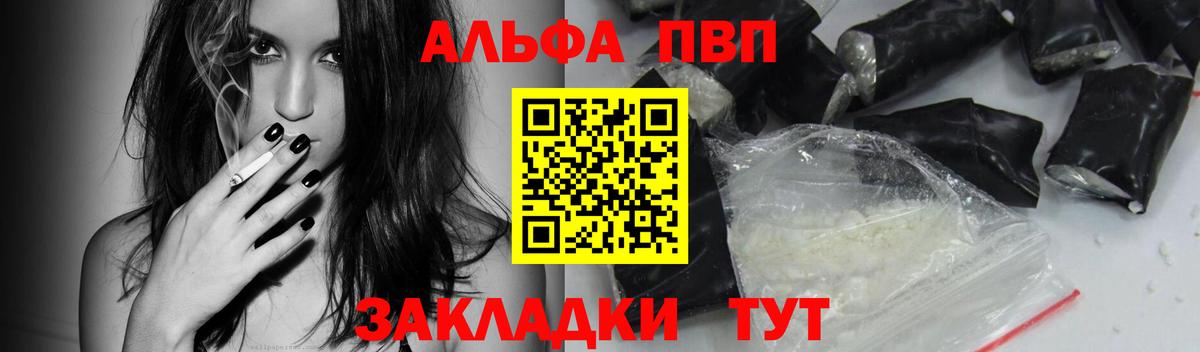 Alpha PVP СК Муром