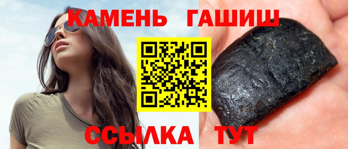 ГАШИШ VHQ  Вход с VPN  ГАШИШ Изолятор  Муром 