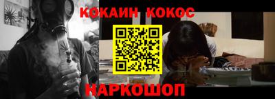 героин Донецк