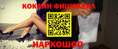 кокс Гусев