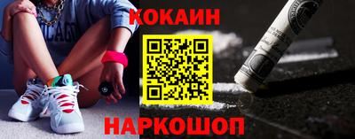 кокс Гусев