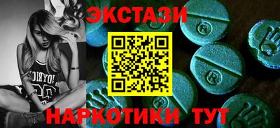 метамфетамин Дубна