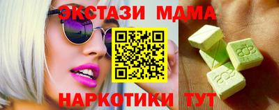 ПСИЛОЦИБИНОВЫЕ ГРИБЫ Гусь-Хрустальный