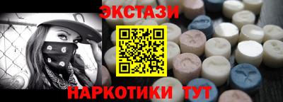 ПСИЛОЦИБИНОВЫЕ ГРИБЫ Гусь-Хрустальный