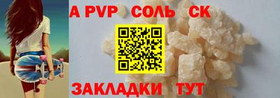 метамфетамин Дубна
