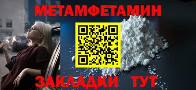 ПСИЛОЦИБИНОВЫЕ ГРИБЫ Гусь-Хрустальный