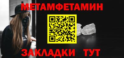 мефедрон мука Донской