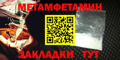 ПСИЛОЦИБИНОВЫЕ ГРИБЫ Гусь-Хрустальный