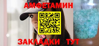 метамфетамин Дубна