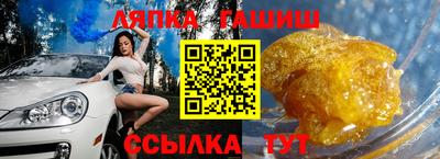 a pvp Гусиноозёрск