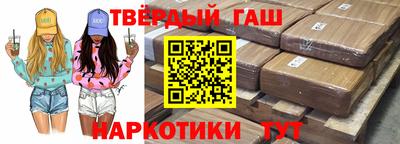 a pvp Гусиноозёрск