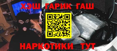 ПСИЛОЦИБИНОВЫЕ ГРИБЫ Гусь-Хрустальный