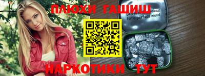 кокс Гусев