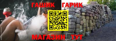 кокс Гусев
