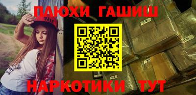 a pvp Гусиноозёрск