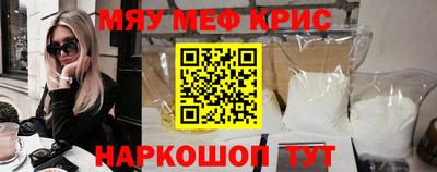 ПСИЛОЦИБИНОВЫЕ ГРИБЫ Гусь-Хрустальный