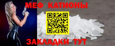 мефедрон мука Донской