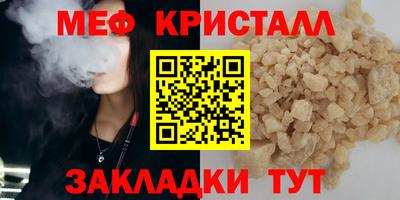 мефедрон мука Донской