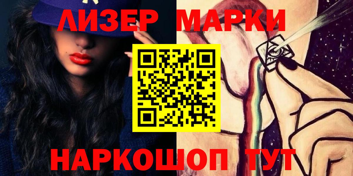 LSD-25 экстази ecstasy  Вход с VPN  Муром 