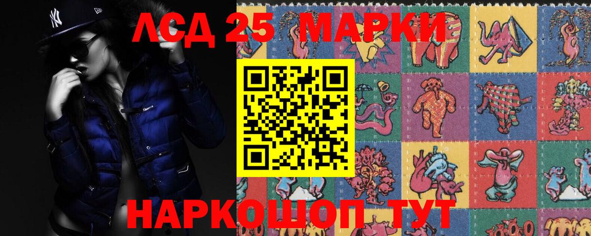 Лсд 25 экстази ecstasy Муром
