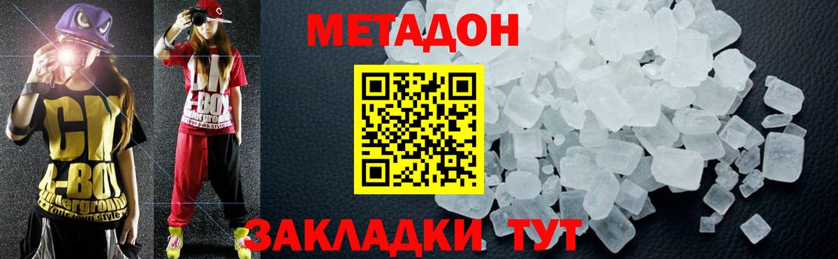Муром  сайты даркнета состав  Вход с VPN  Метадон кристалл  МЕТАДОН белоснежный 