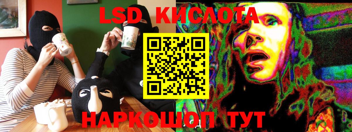 наркотики  Наркотические марки 1,5мг  Вход с VPN  Муром 